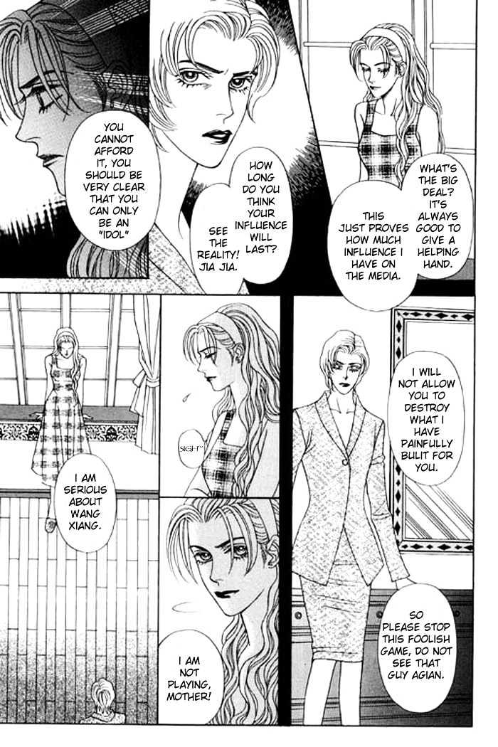 Youth Gone Wild Chapter 5.2 page 4 - Vol.05 Chapter 2
