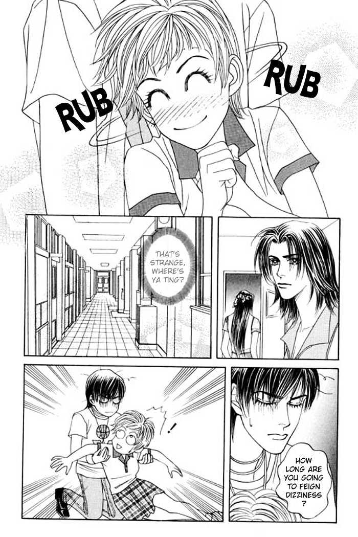 Youth Gone Wild Chapter 5.3 page 15 - Vol.05 Chapter 3