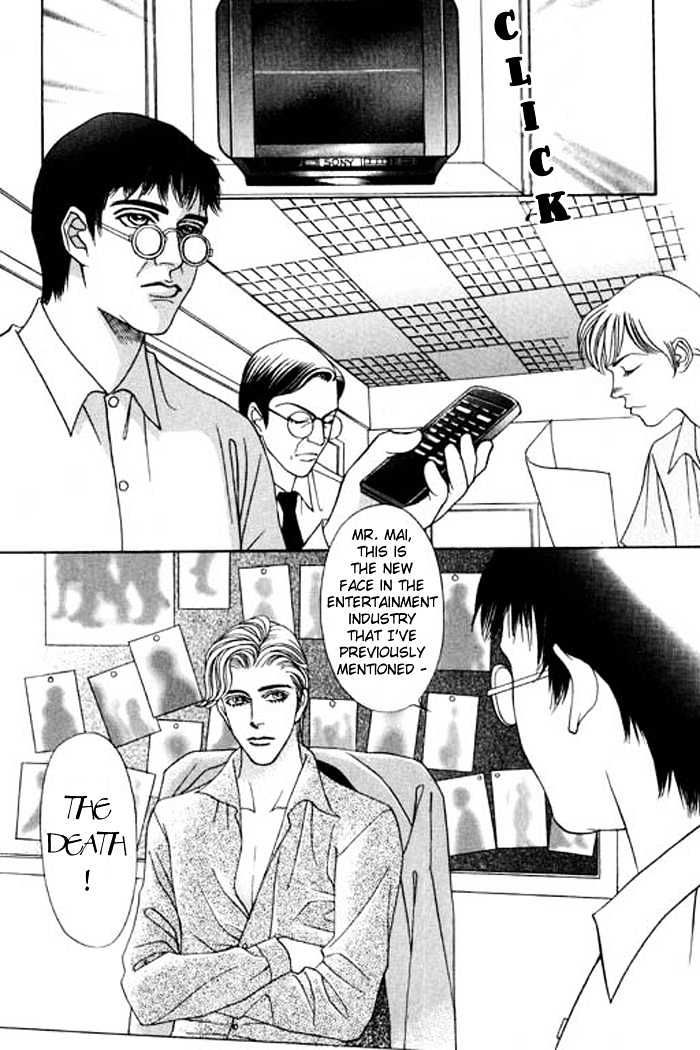 Youth Gone Wild Chapter 5.3 page 33 - Vol.05 Chapter 3