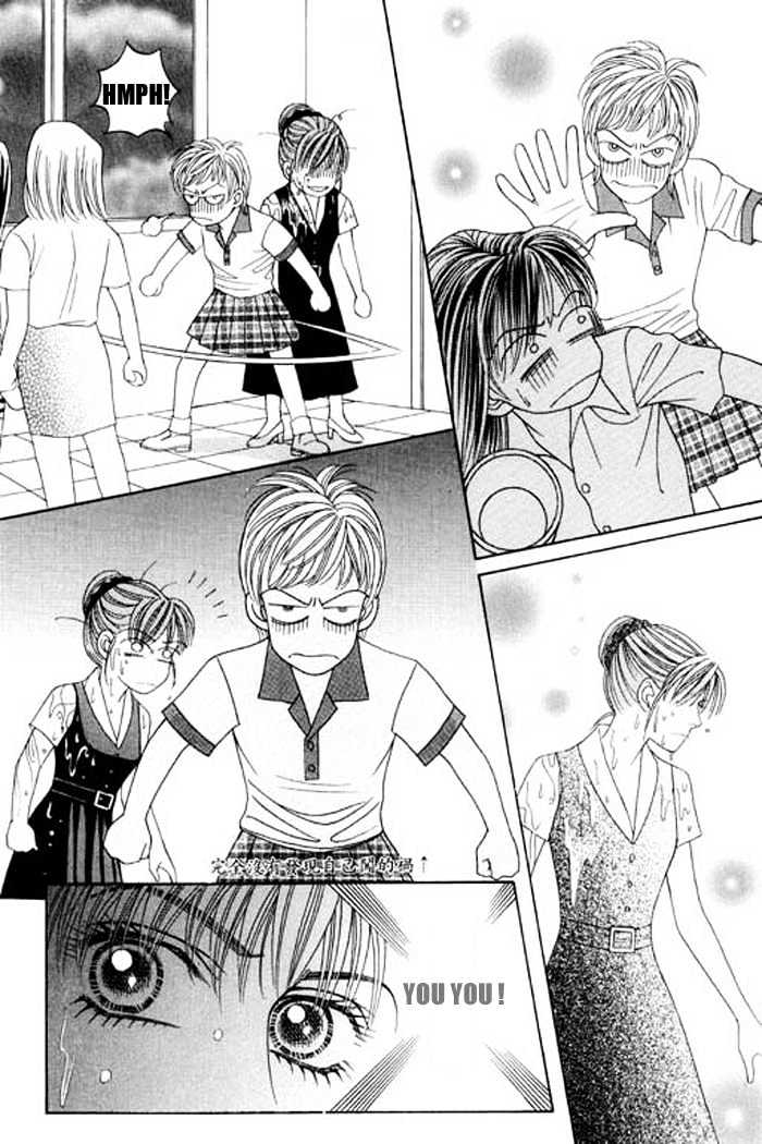 Youth Gone Wild Chapter 5.3 page 8 - Vol.05 Chapter 3