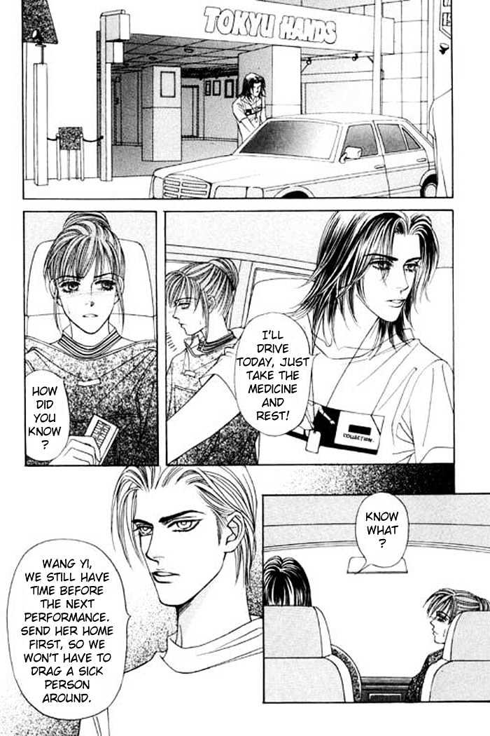 Youth Gone Wild Chapter 5.4 page 11 - Vol.05 Chapter 4