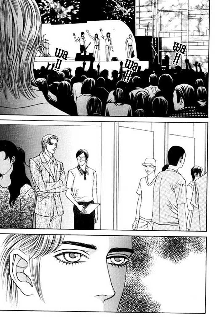 Youth Gone Wild Chapter 5.4 page 14 - Vol.05 Chapter 4