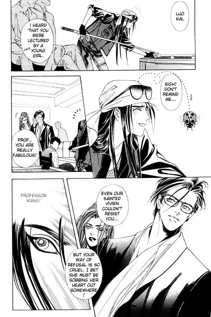 Youth Gone Wild Chapter 5.5 page 15 - Vol.05 Chapter 5