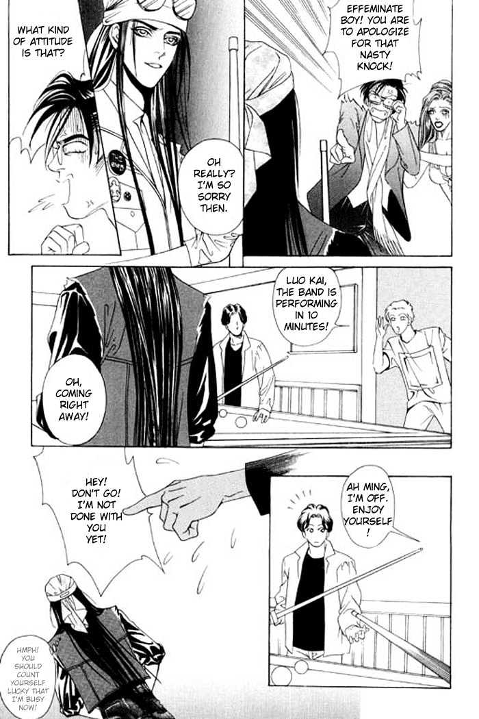 Youth Gone Wild Chapter 5.5 page 18 - Vol.05 Chapter 5