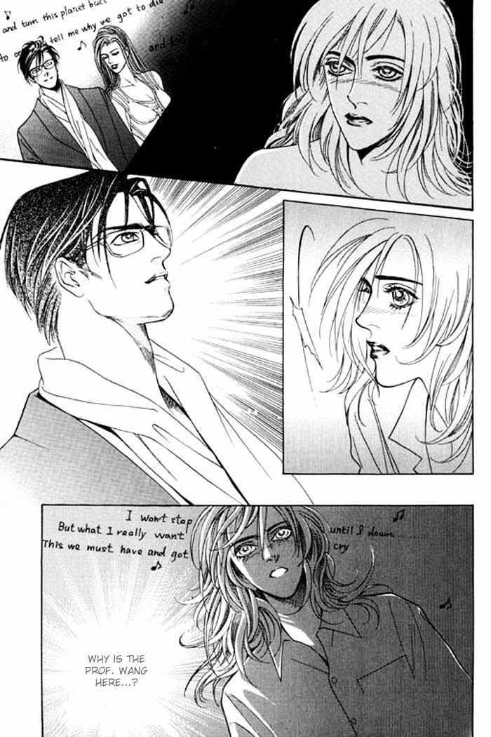 Youth Gone Wild Chapter 5.5 page 22 - Vol.05 Chapter 5
