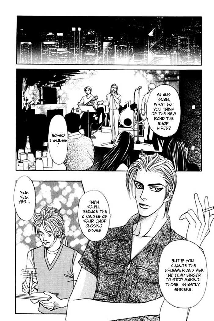 Youth Gone Wild Chapter 6.1 page 17 - Vol.06 Chapter 1