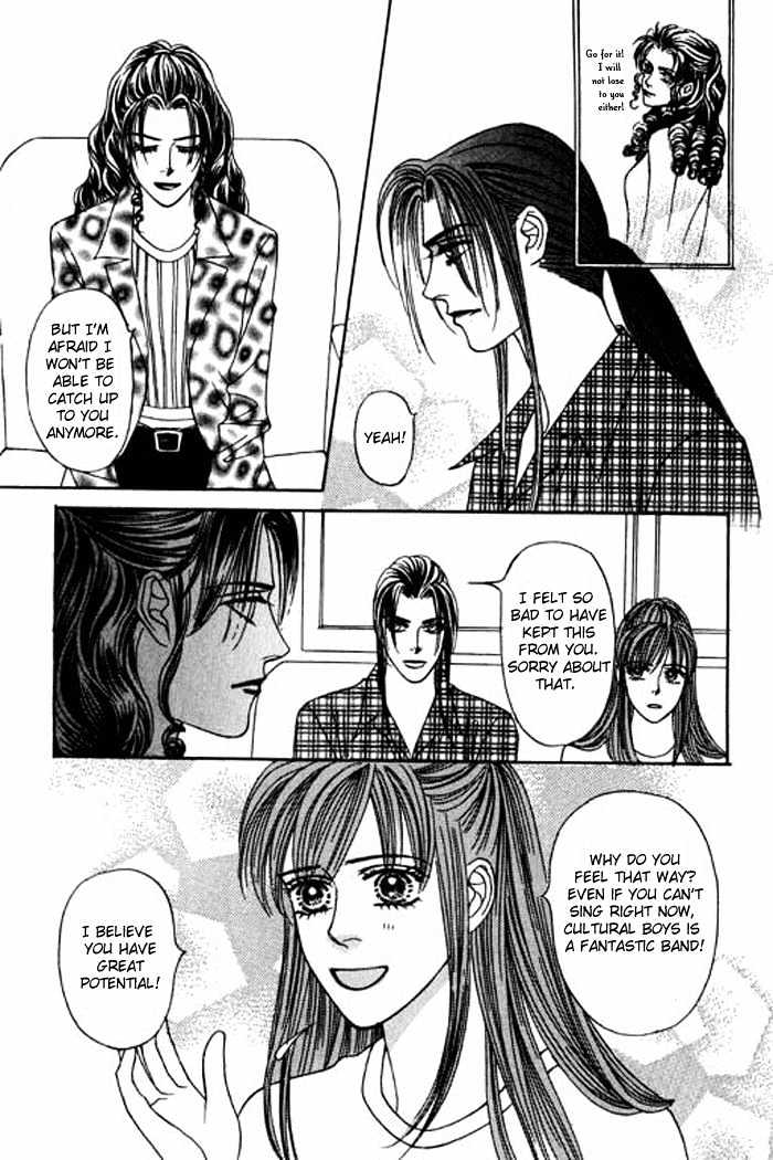 Youth Gone Wild Chapter 6.1 page 32 - Vol.06 Chapter 1