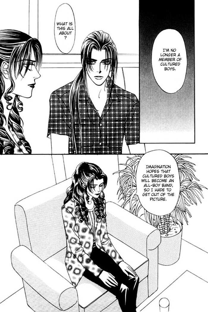 Youth Gone Wild Chapter 6.1 page 33 - Vol.06 Chapter 1