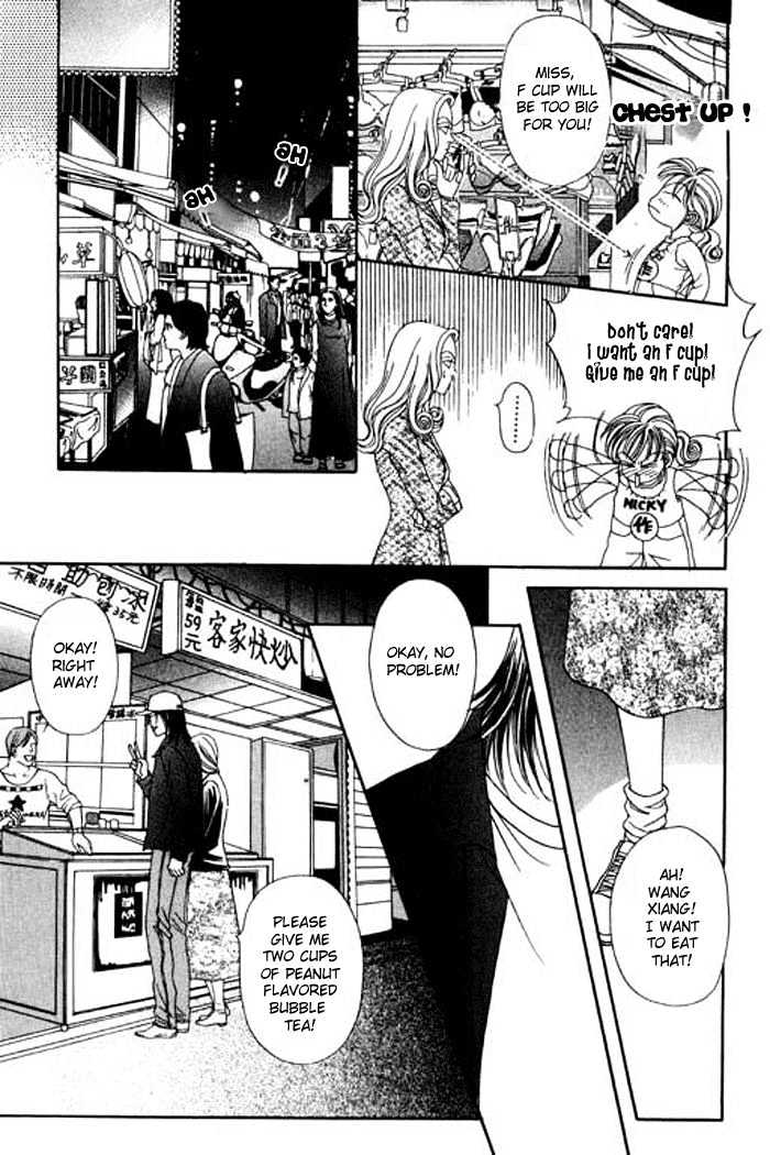 Youth Gone Wild Chapter 6.2 page 16 - Vol.06 Chapter 2