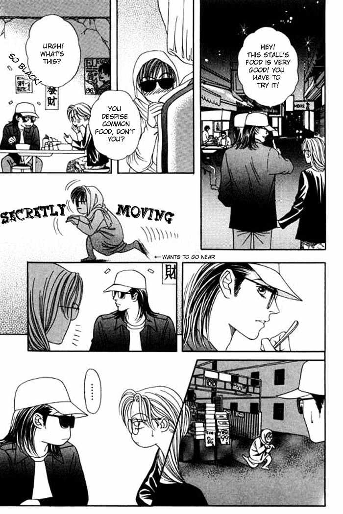 Youth Gone Wild Chapter 6.2 page 18 - Vol.06 Chapter 2