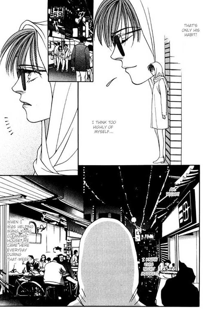 Youth Gone Wild Chapter 6.2 page 20 - Vol.06 Chapter 2
