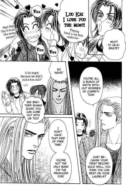 Youth Gone Wild Chapter 6.3 page 17 - Vol.06 Chapter 3