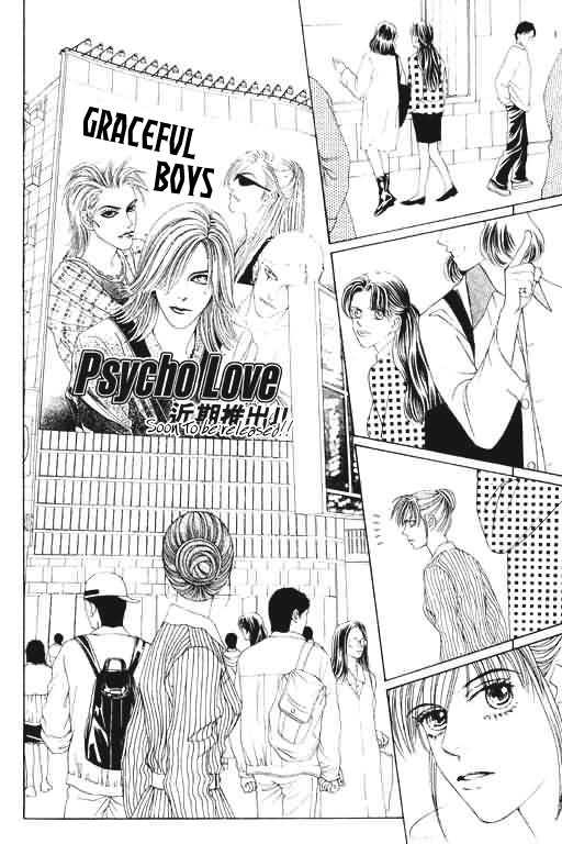 Youth Gone Wild Chapter 6.3 page 50 - Vol.06 Chapter 3