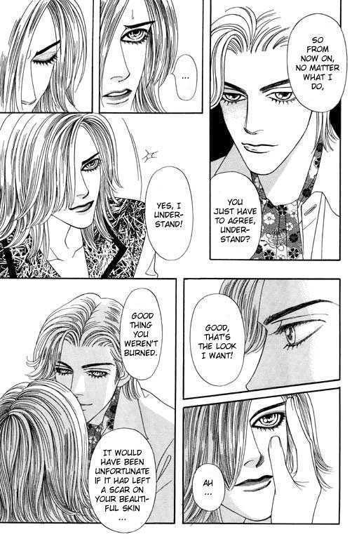 Youth Gone Wild Chapter 7.1 page 13 - Vol.07 Chapter 1