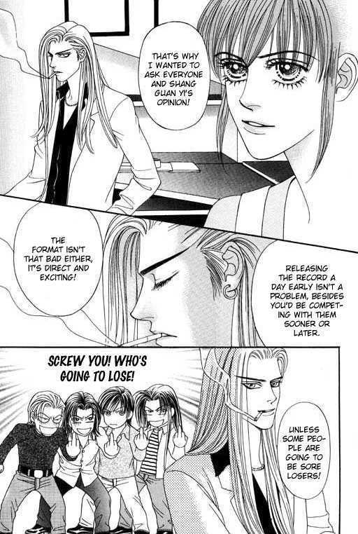 Youth Gone Wild Chapter 7.1 page 17 - Vol.07 Chapter 1