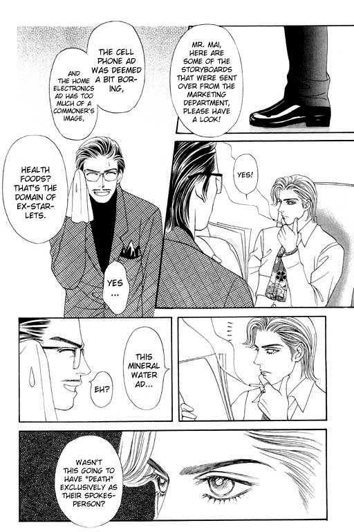 Youth Gone Wild Chapter 7.1 page 8 - Vol.07 Chapter 1