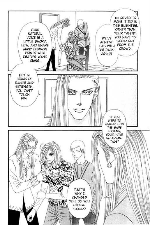 Youth Gone Wild Chapter 7.3 page 12 - Vol.07 Chapter 3