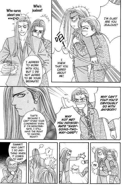 Youth Gone Wild Chapter 7.3 page 15 - Vol.07 Chapter 3