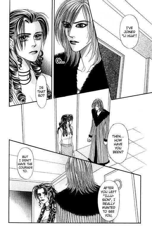 Youth Gone Wild Chapter 7.4 page 11 - Vol.07 Chapter 4
