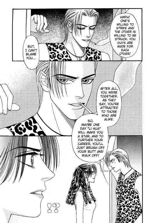 Youth Gone Wild Chapter 7.4 page 20 - Vol.07 Chapter 4