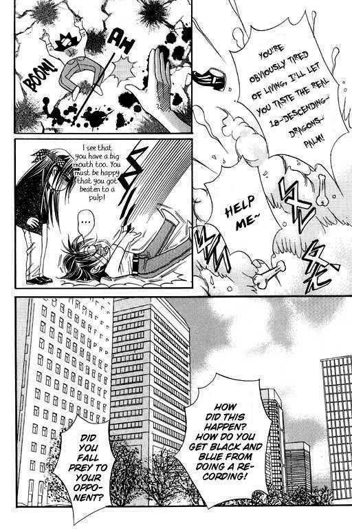 Youth Gone Wild Chapter 7.4 page 23 - Vol.07 Chapter 4