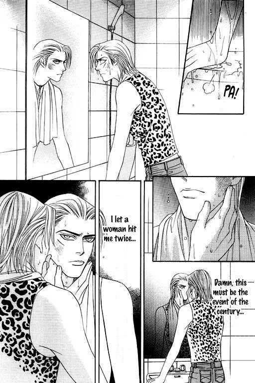 Youth Gone Wild Chapter 7.4 page 25 - Vol.07 Chapter 4