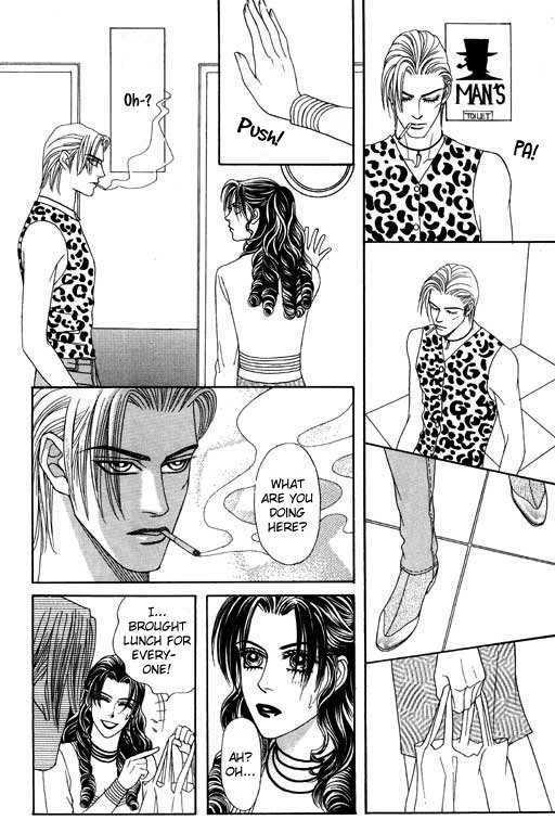 Youth Gone Wild Chapter 7.4 page 5 - Vol.07 Chapter 4