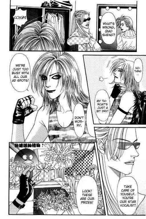 Youth Gone Wild Chapter 7.5 page 10 - Vol.07 Chapter 5