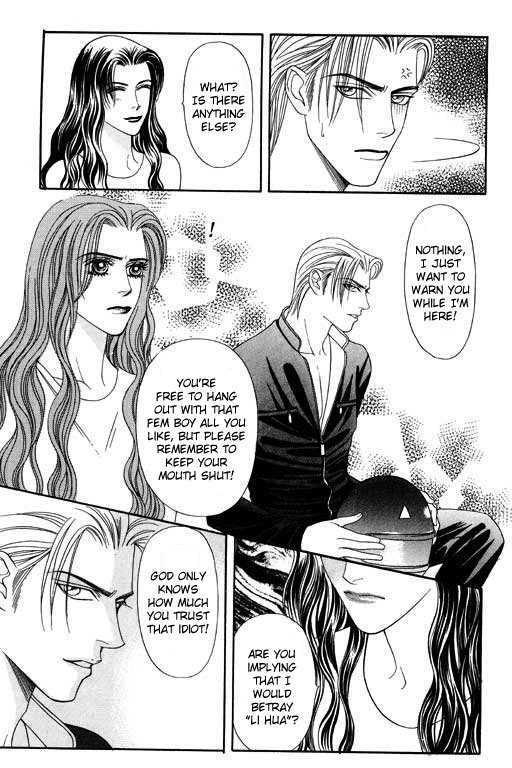 Youth Gone Wild Chapter 7.5 page 21 - Vol.07 Chapter 5