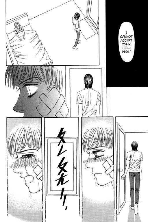 Youth Gone Wild Chapter 7.7 page 13 - Vol.07 Chapter 7