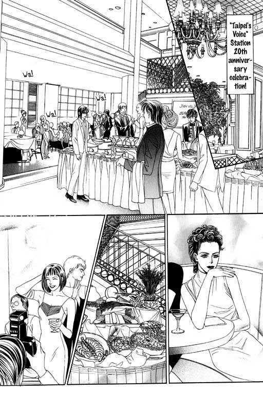 Youth Gone Wild Chapter 7.7 page 31 - Vol.07 Chapter 7