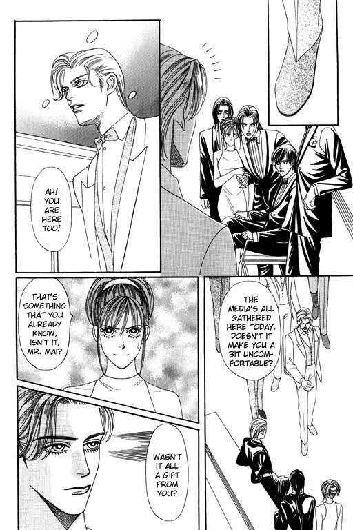 Youth Gone Wild Chapter 7.7 page 33 - Vol.07 Chapter 7