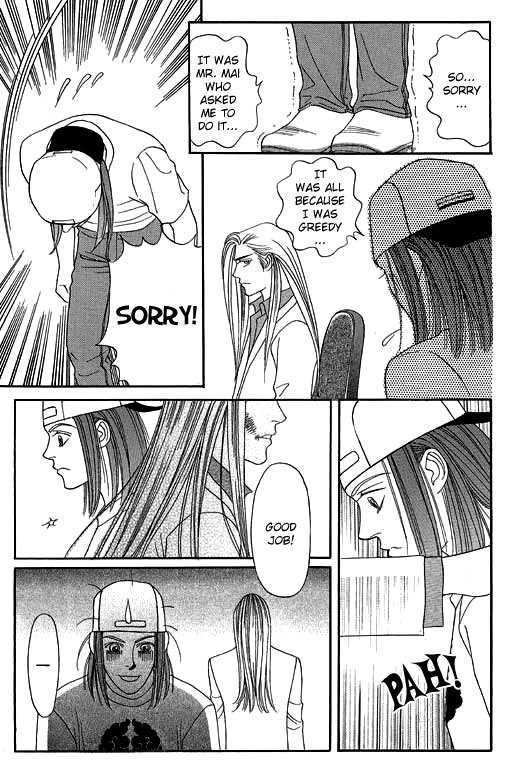 Youth Gone Wild Chapter 8.1 page 14 - Vol.08 Chapter 1