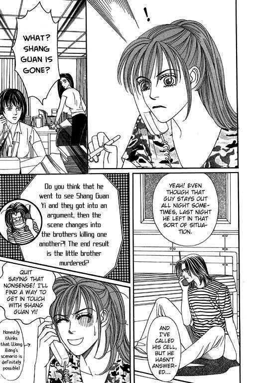 Youth Gone Wild Chapter 8.1 page 18 - Vol.08 Chapter 1