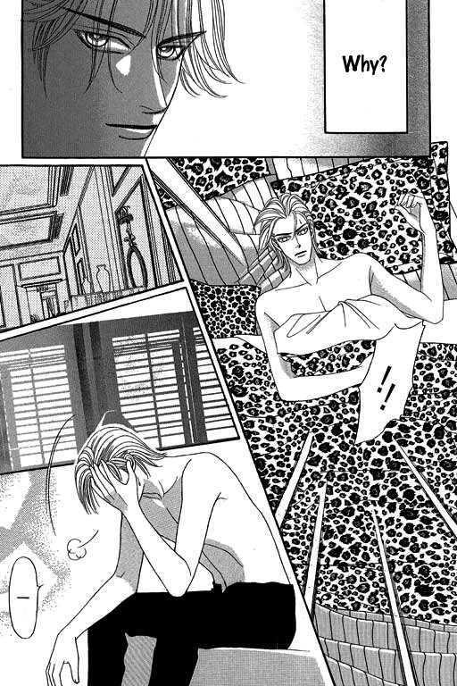Youth Gone Wild Chapter 8.1 page 26 - Vol.08 Chapter 1