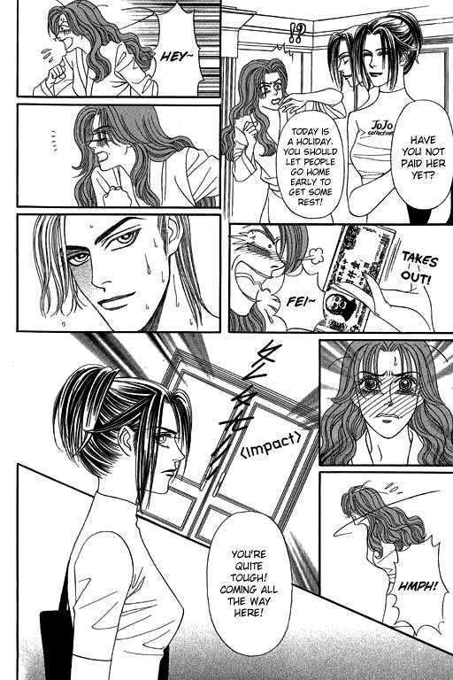 Youth Gone Wild Chapter 8.2 page 11 - Vol.08 Chapter 2