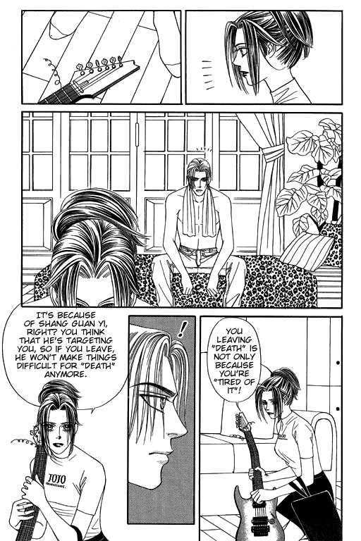 Youth Gone Wild Chapter 8.2 page 18 - Vol.08 Chapter 2