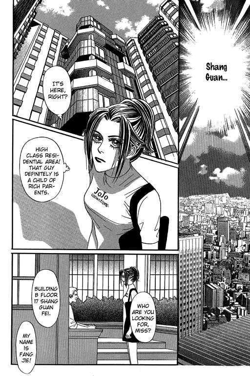 Youth Gone Wild Chapter 8.2 page 7 - Vol.08 Chapter 2