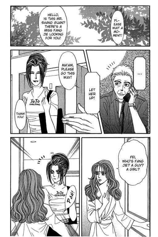 Youth Gone Wild Chapter 8.2 page 8 - Vol.08 Chapter 2