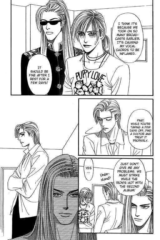 Youth Gone Wild Chapter 8.3 page 4 - Vol.08 Chapter 3