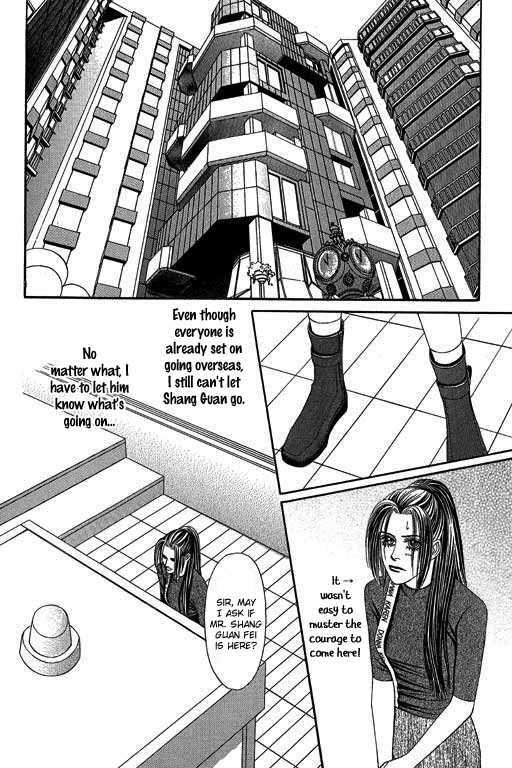 Youth Gone Wild Chapter 8.3 page 7 - Vol.08 Chapter 3