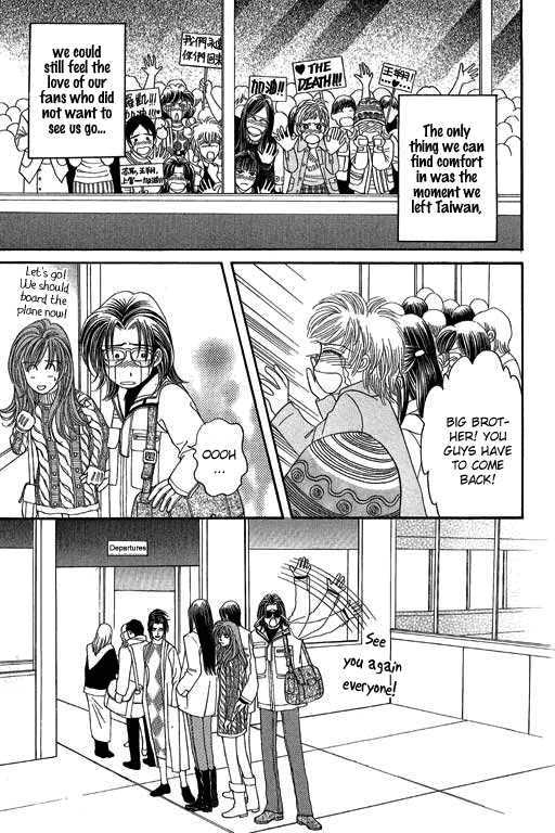 Youth Gone Wild Chapter 8.4 page 7 - Vol.08 Chapter 4