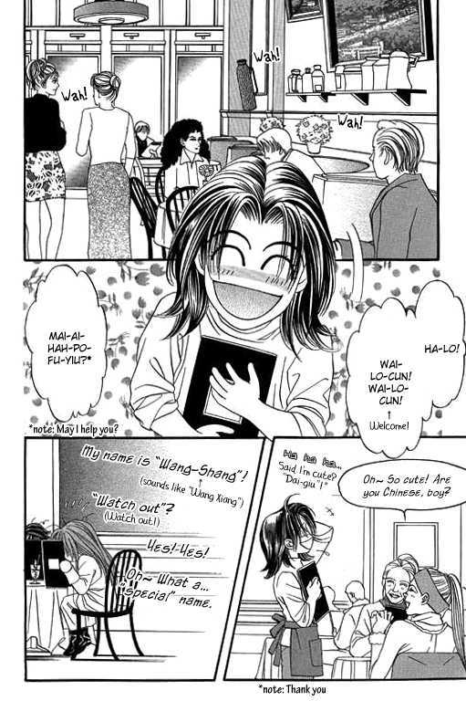 Youth Gone Wild Chapter 8.5 page 3 - Vol.08 Chapter 5