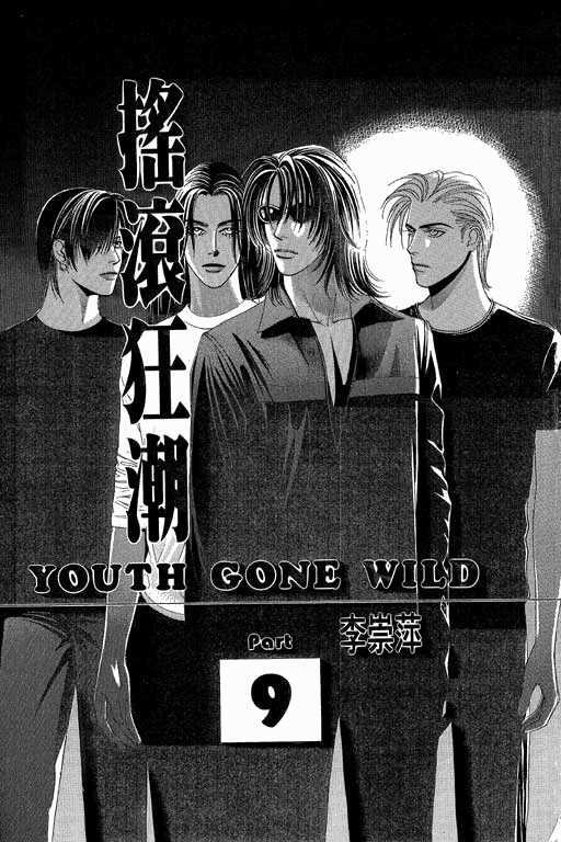 Youth Gone Wild Chapter 9.1 page 4 - Vol.09 Chapter 1