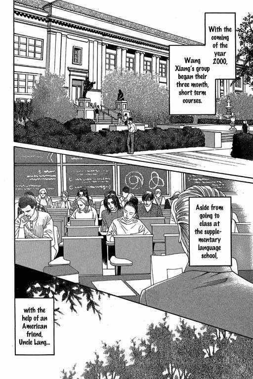 Youth Gone Wild Chapter 9.4 page 5 - Vol.09 Chapter 4