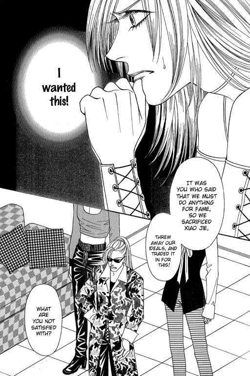 Youth Gone Wild Chapter 9.5 page 13 - Vol.09 Chapter 5