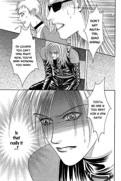 Youth Gone Wild Chapter 9.5 page 17 - Vol.09 Chapter 5