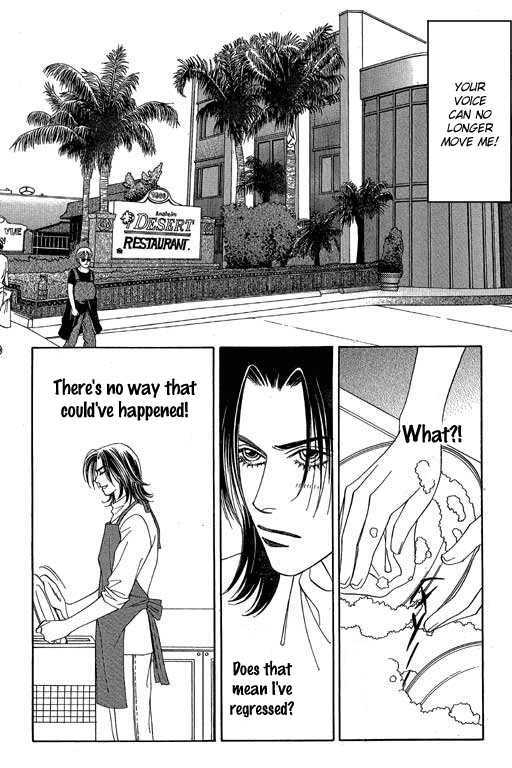 Youth Gone Wild Chapter 9.7 page 2 - Vol.09 Chapter 7