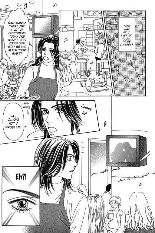 Youth Gone Wild Chapter 9.7 page 3 - Vol.09 Chapter 7