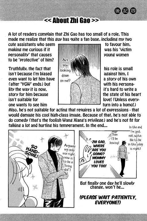 Youth Gone Wild Chapter 9.8 page 16 - Vol.09 Chapter 8